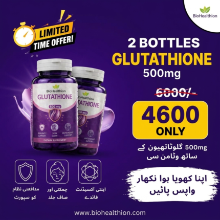 Glutathione Deal